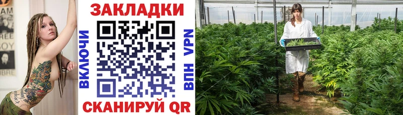 Купить закладку Аткарск Амфетамин Бутират Меф мяу мяу Гашиш COCAIN Каннабис Галлюциногенные грибы