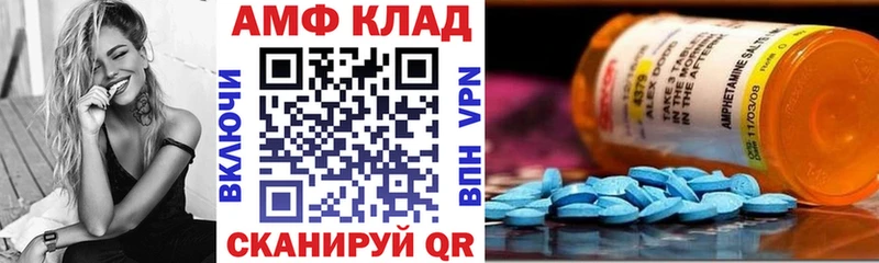 Amphetamine VHQ  купить наркотик  Аткарск 