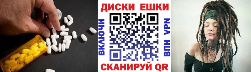 закладка  Аткарск  Ecstasy TESLA 