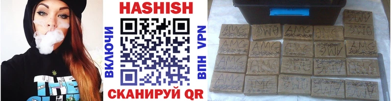 где найти   Аткарск  ГАШИШ индика сатива 