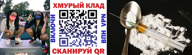 Героин герыч Аткарск