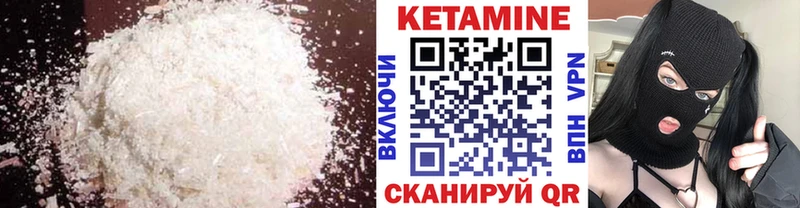 дарнет шоп  Аткарск  КЕТАМИН ketamine 