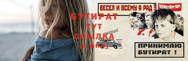 бутик Абдулино