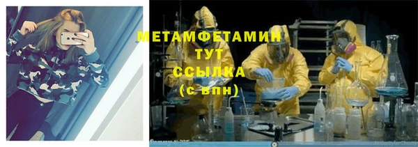 гидра Навашино