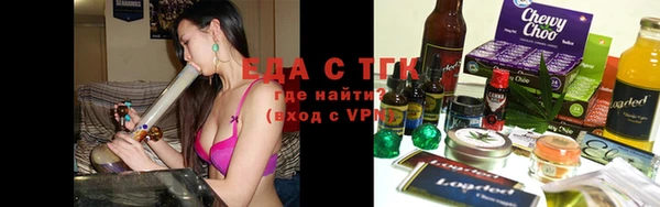 бутик Абдулино