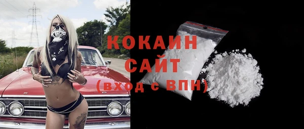 первитин Абинск
