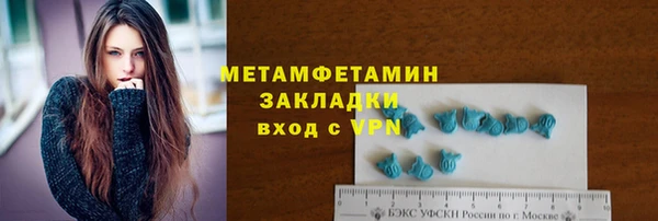 первитин Абинск