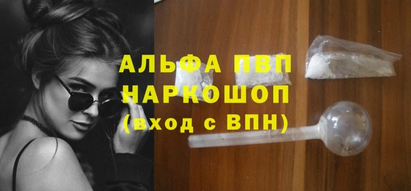 эйфоретик Абаза