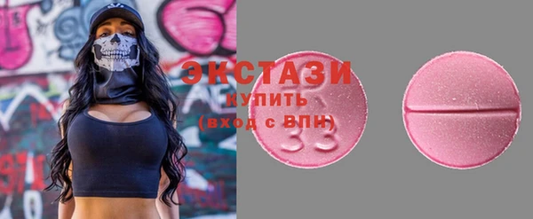 бутик Абдулино