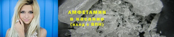 первитин Абинск