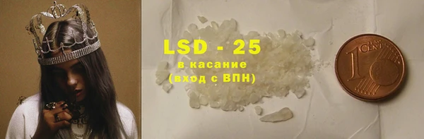 бутик Абдулино