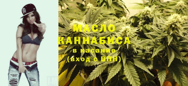 первитин Абинск