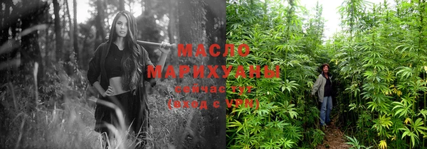 первитин Абинск
