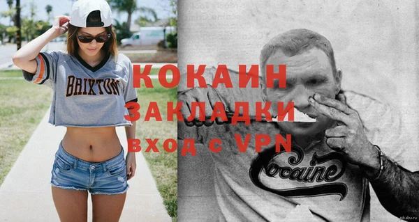 бутик Абдулино