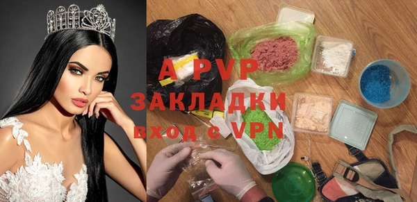 эйфоретик Абаза