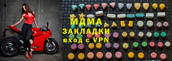 эйфоретик Абаза