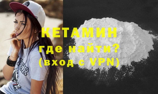 бутик Абдулино