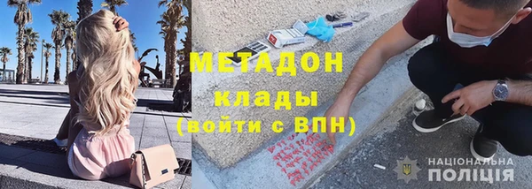 первитин Абинск