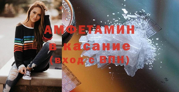 первитин Абинск