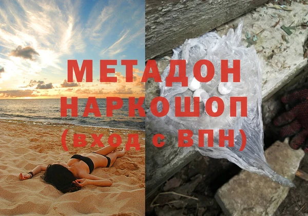 бутик Абдулино