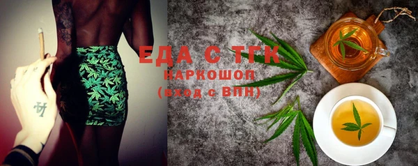 соль курить ск Няндома
