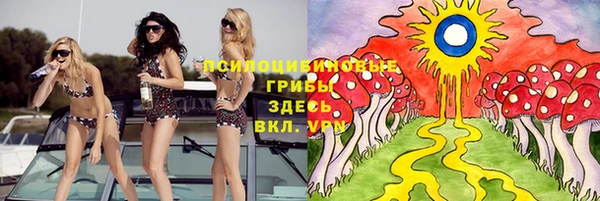таблы Нязепетровск
