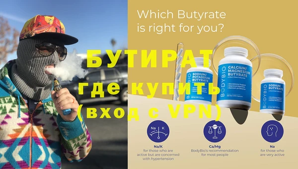 бутик Абдулино