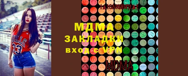 первитин Абинск