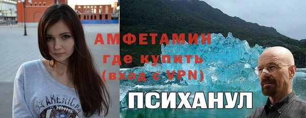 соль курить ск Няндома