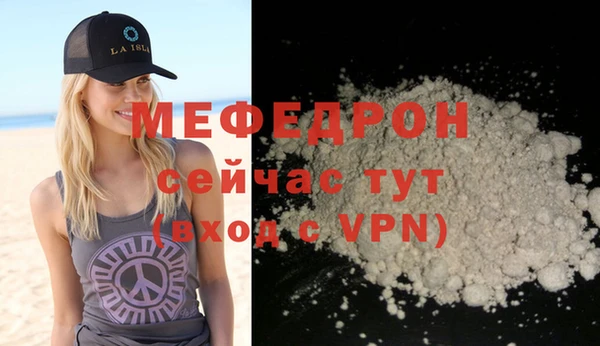 эйфоретик Абаза