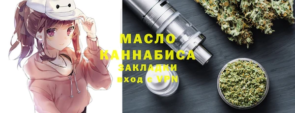 таблы Нязепетровск