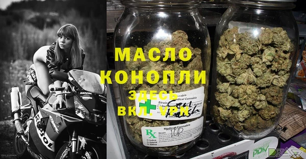 герыч Краснотурьинск