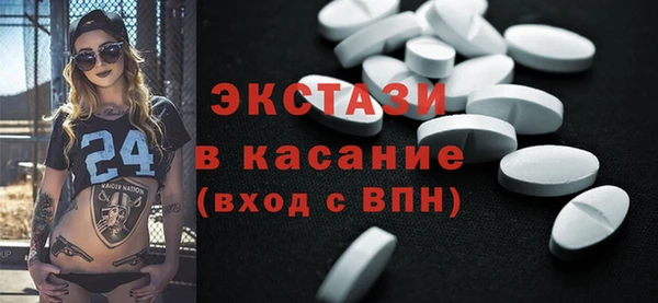 бутик Абдулино