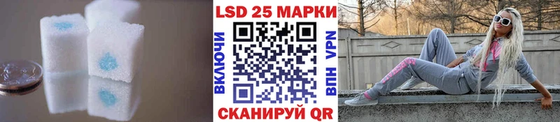 LSD-25 экстази кислота  мега ССЫЛКА  Аткарск 