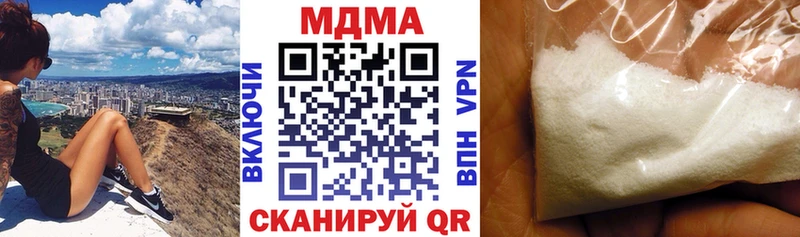 МДМА VHQ Аткарск