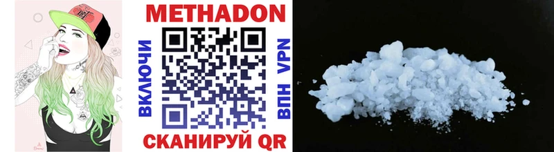 сайты даркнета как зайти  Аткарск  Метадон methadone  как найти наркотики 