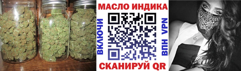 купить наркотик  Аткарск  ТГК вейп с тгк 