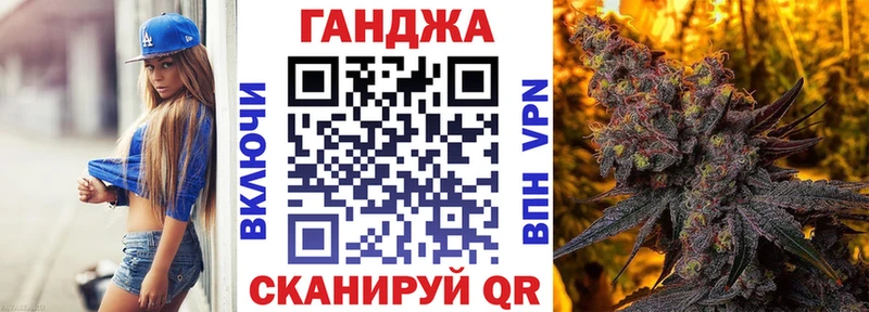 Канабис марихуана  купить  сайты  Аткарск 